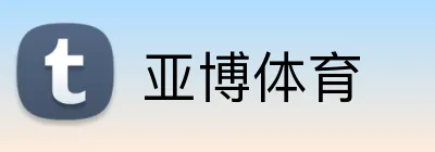 亚博体育 Logo