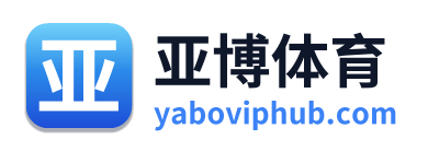 亚博体育